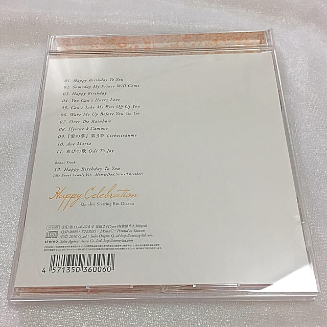 Q:indivi happy celebration CD エンタメ/ホビーのCD(その他)の商品写真