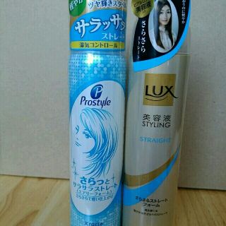 まっきーさま専用　新品未使用　トリートメント　整髪料　ラックスのみ(ヘアケア)