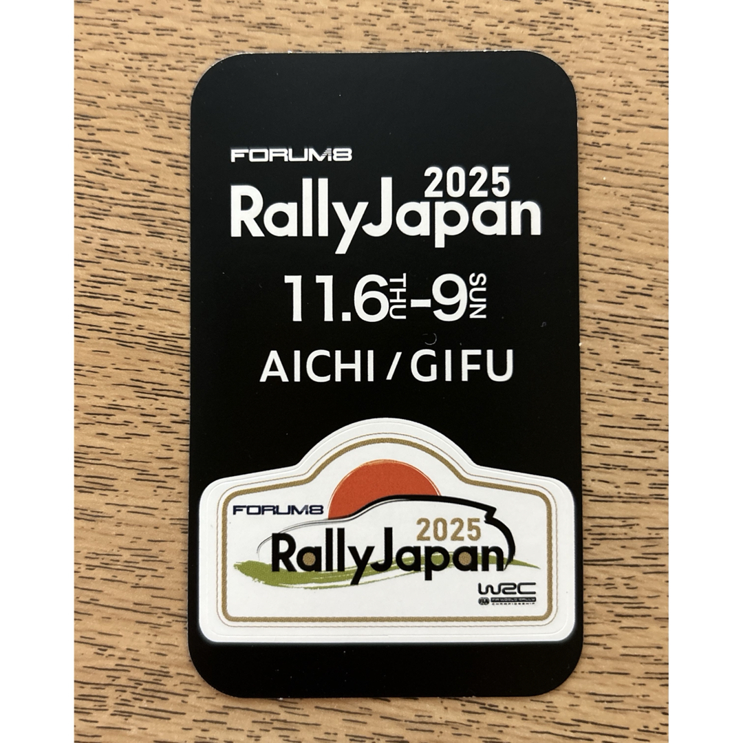 1枚 フォーラムエイト・ラリージャパン2025 ステッカー エンタメ/ホビーのコレクション(ノベルティグッズ)の商品写真