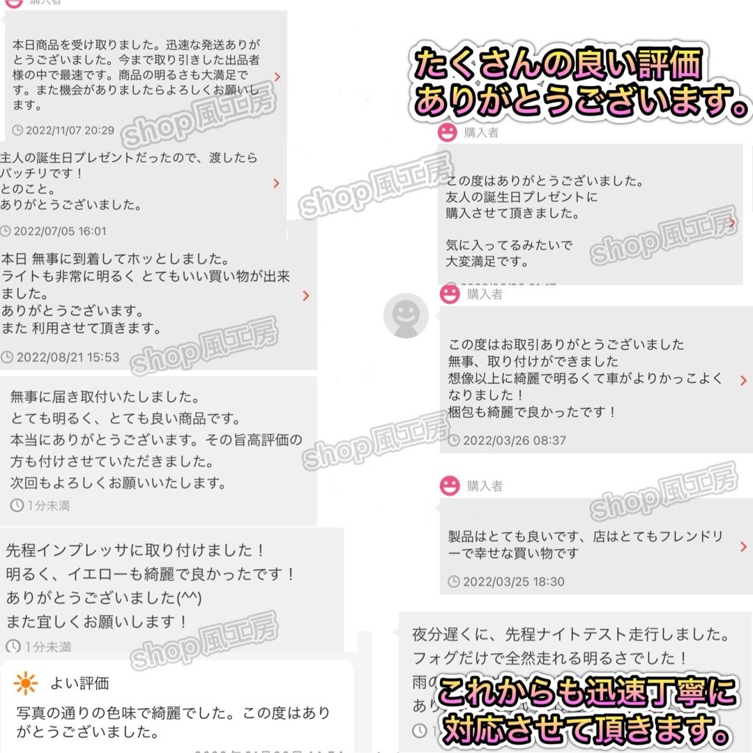 車 HB4 ライト フォグライト フォグランプ LED イエロー ナッツランプ 自動車/バイクの自動車(汎用パーツ)の商品写真