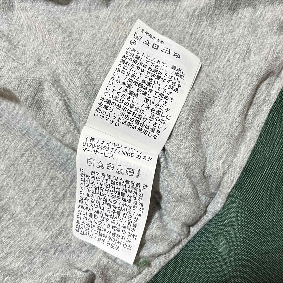 NIKE(ナイキ)のNIKE ナイキ ナイロンジャケット ブルゾン 緑 S 刺繍ロゴ メンズのジャケット/アウター(ナイロンジャケット)の商品写真