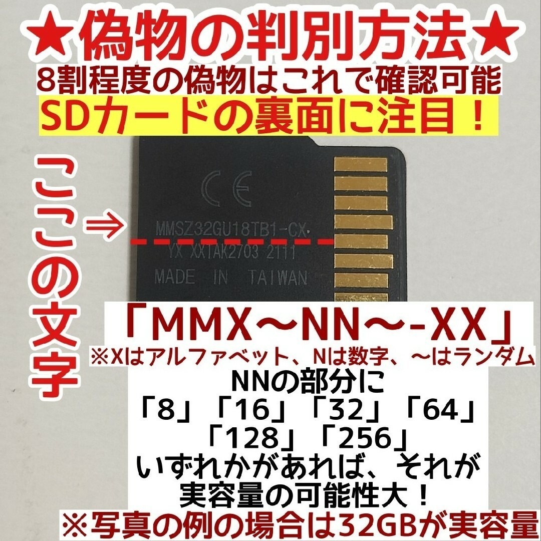 microsd マイクロSD カード 128GB 1枚★特価品・相性保証★ スマホ/家電/カメラのPC/タブレット(PC周辺機器)の商品写真
