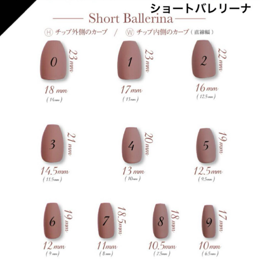 ネイルチップ ❤︎ ベイビーブーマー ワンホンネイル⋆* コスメ/美容のネイル(つけ爪/ネイルチップ)の商品写真