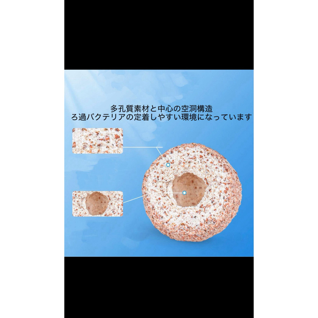 性能濾過材多孔質麦飯石入りパワーボール 2.5kg メッシュ1枚おまけ付き その他のペット用品(アクアリウム)の商品写真