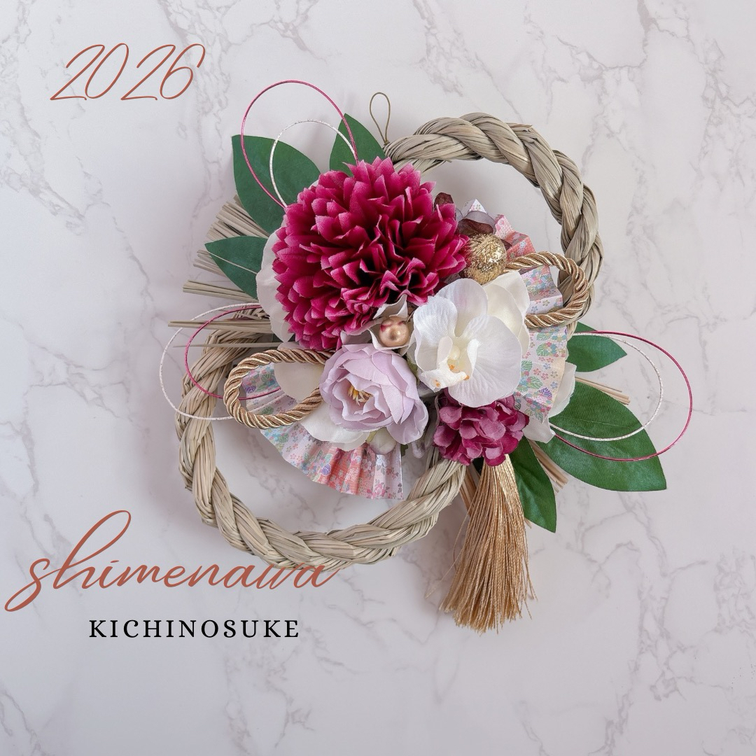 No.25 しめ縄飾り 正月飾り 華やか 紫 菊 ハンドメイドのフラワー/ガーデン(リース)の商品写真