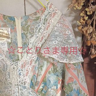 ガニーサックス(GUNNE SAX)の☆ことりさま専用☆GUNNE SAX 淡いブルーとピンクのお花柄 ワンピース(ロングワンピース/マキシワンピース)