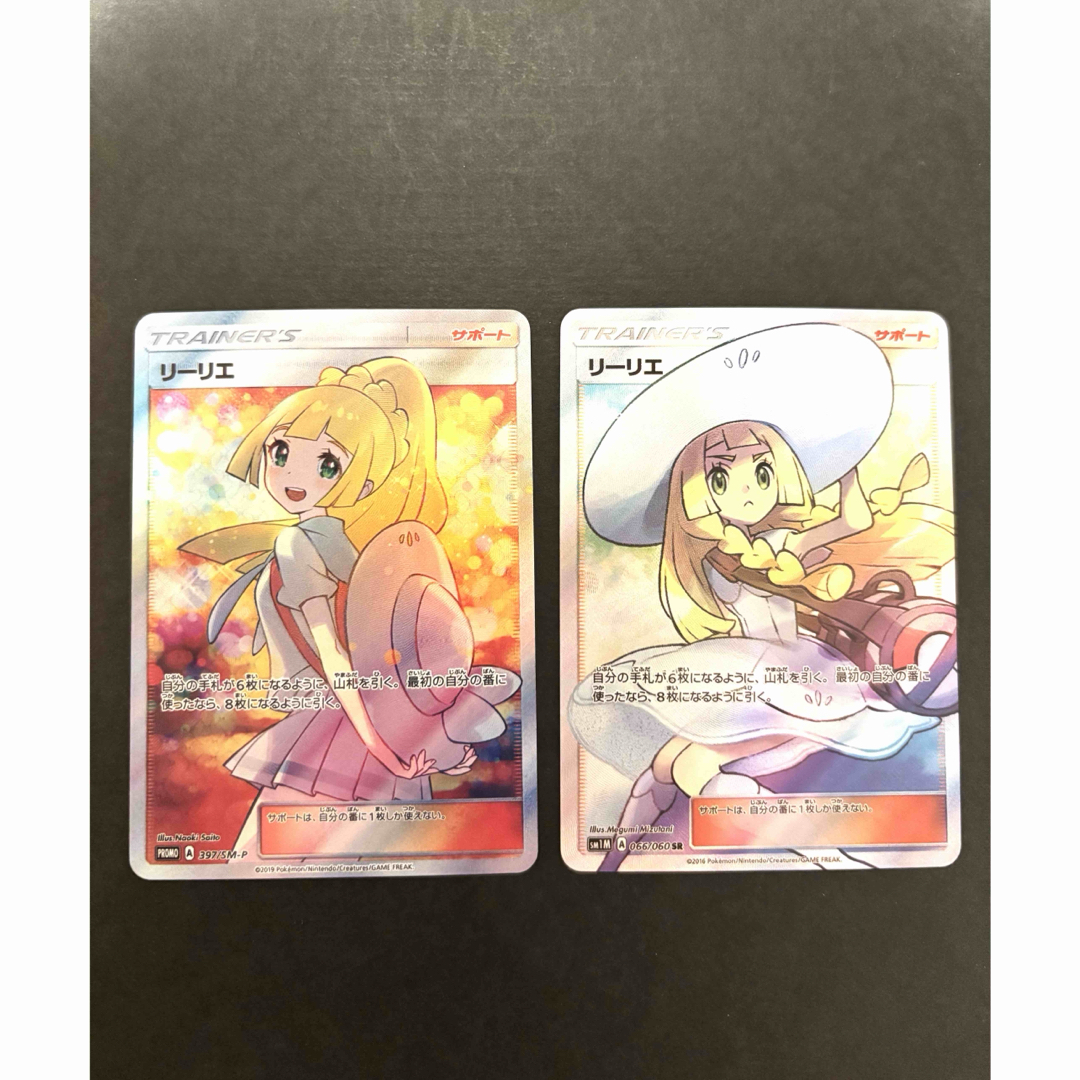 ポケモン(ポケモン)のポケモンカード  リーリエ エンタメ/ホビーのトレーディングカード(シングルカード)の商品写真