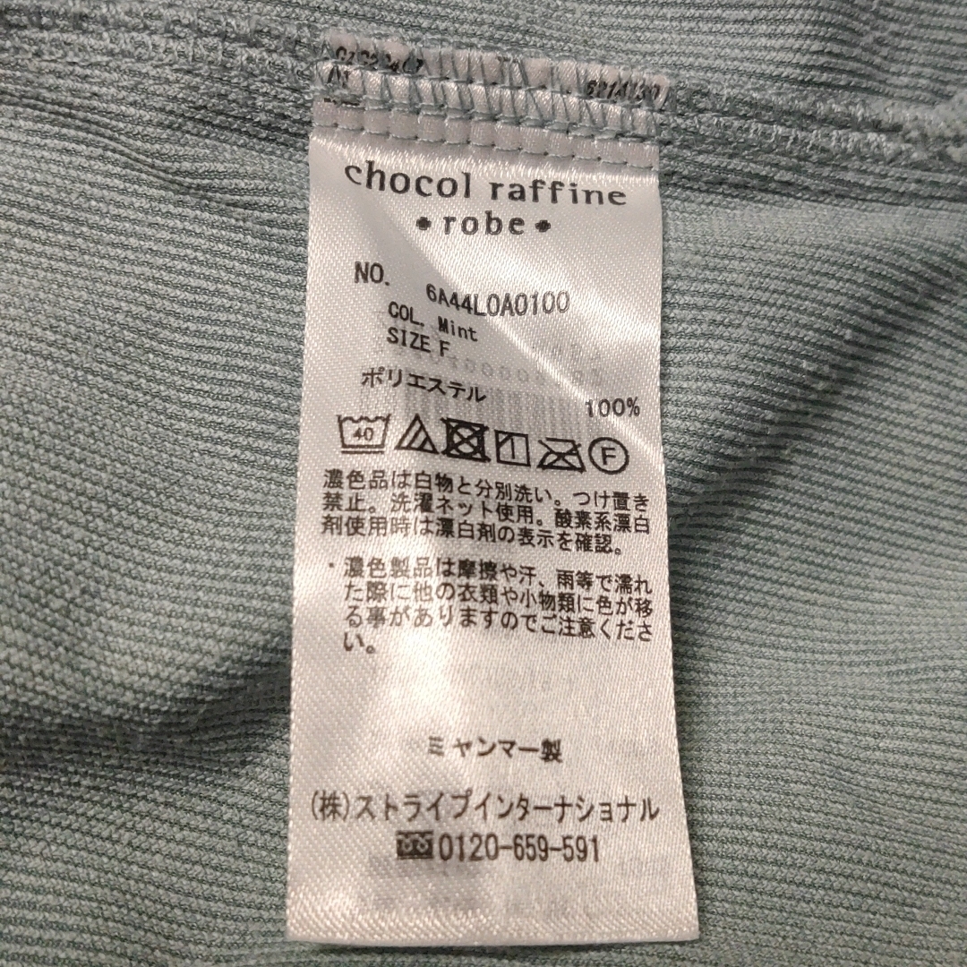 green parks(グリーンパークス)のGreen Parks ソフトコーデュロイシャツ F ミント レディースのトップス(シャツ/ブラウス(長袖/七分))の商品写真