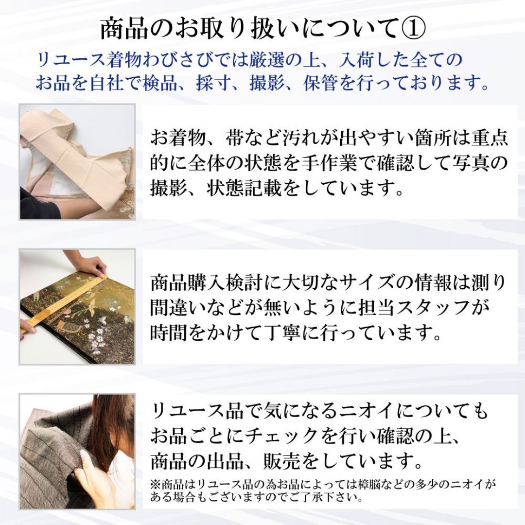 和装小物 帯締め 正絹 道明 笹波 平組紐 組紐 柳茶色 金糸 C-6604 レディースの水着/浴衣(和装小物)の商品写真