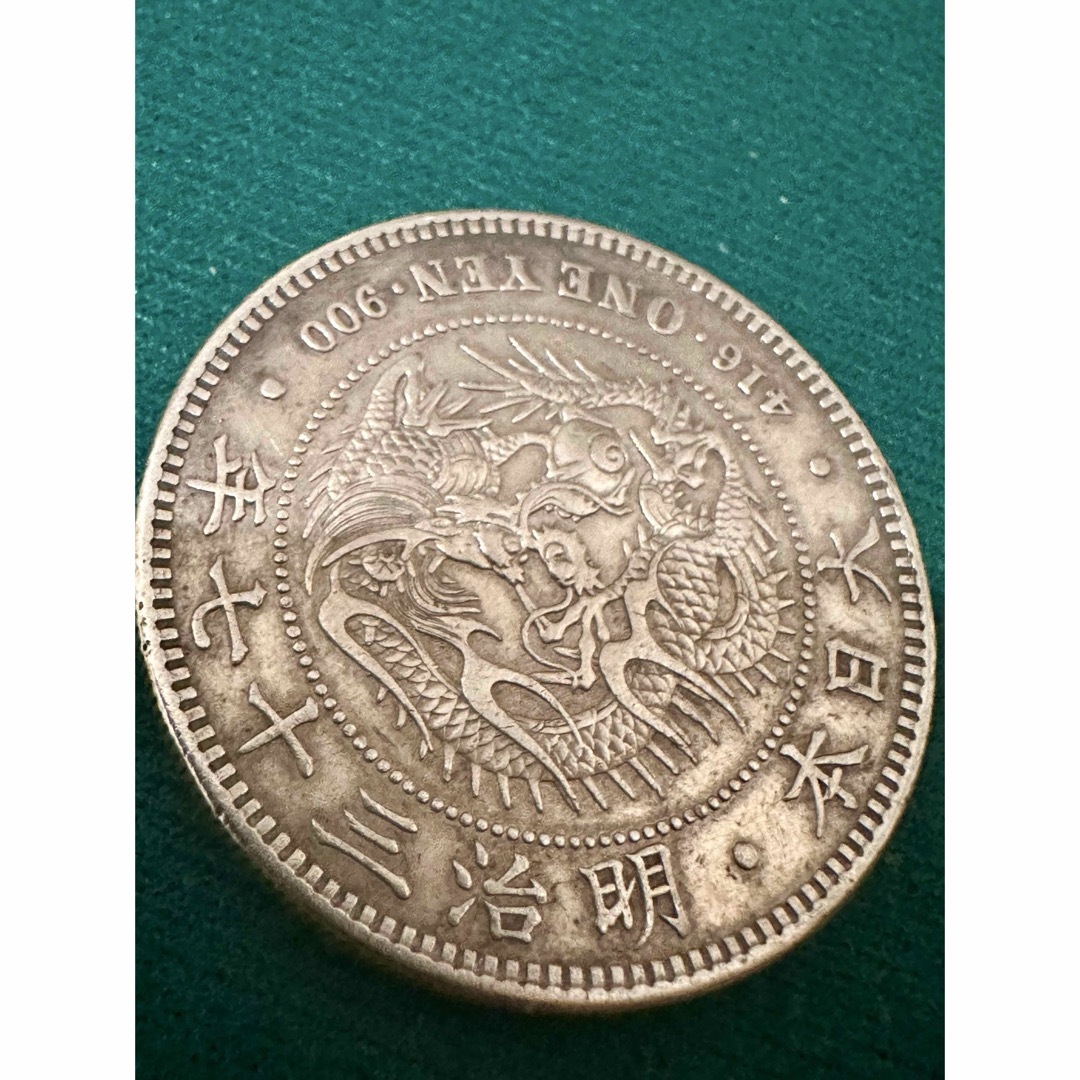 新一円銀貨 一圓銀貨 明治37年 1円銀貨 ONE YEN明治三十七年 エンタメ/ホビーの美術品/アンティーク(貨幣)の商品写真