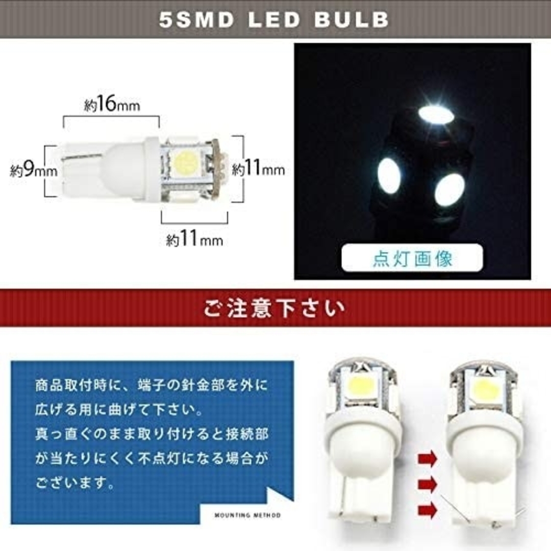 パレット★T10ウェッジ5連&T10×31mm10連★LEDバルブセット送料込み 自動車/バイクの自動車(車種別パーツ)の商品写真