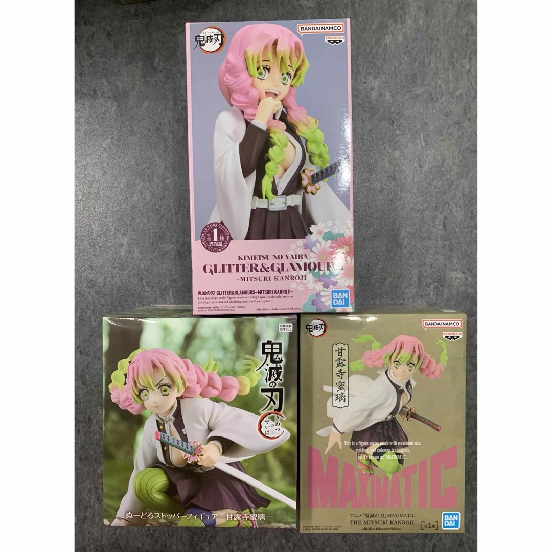 鬼滅の刃 甘露寺蜜璃 3種セット エンタメ/ホビーのフィギュア(アニメ/ゲーム)の商品写真