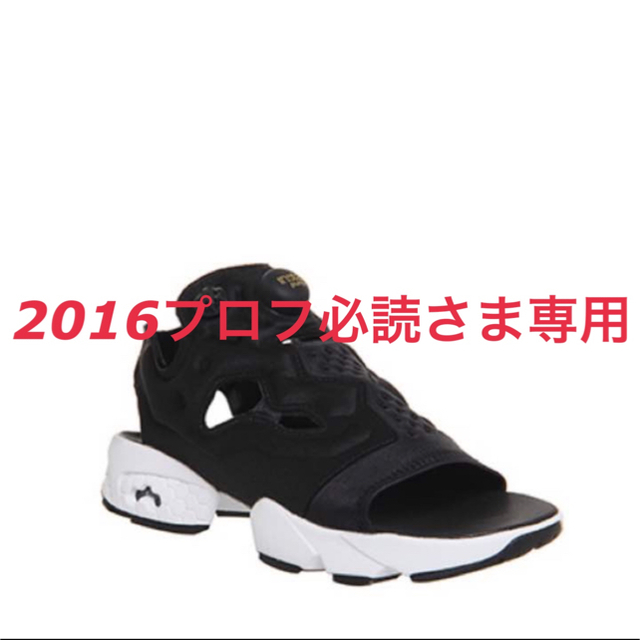 Reebok(リーボック)のリーボック ポンプフューリー サンダル レディースの靴/シューズ(スニーカー)の商品写真