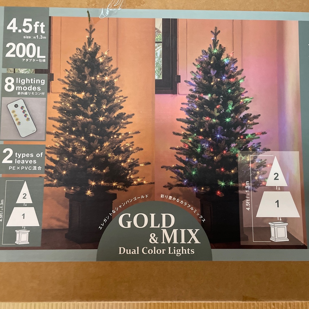 コストコ(コストコ)の200球ライト付クリスマスツリー(コストコ)約1.3m インテリア/住まい/日用品のインテリア小物(置物)の商品写真