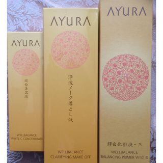 アユーラ(AYURA)のアユーラ ウェルバランス美白3点セット(化粧水/ローション)