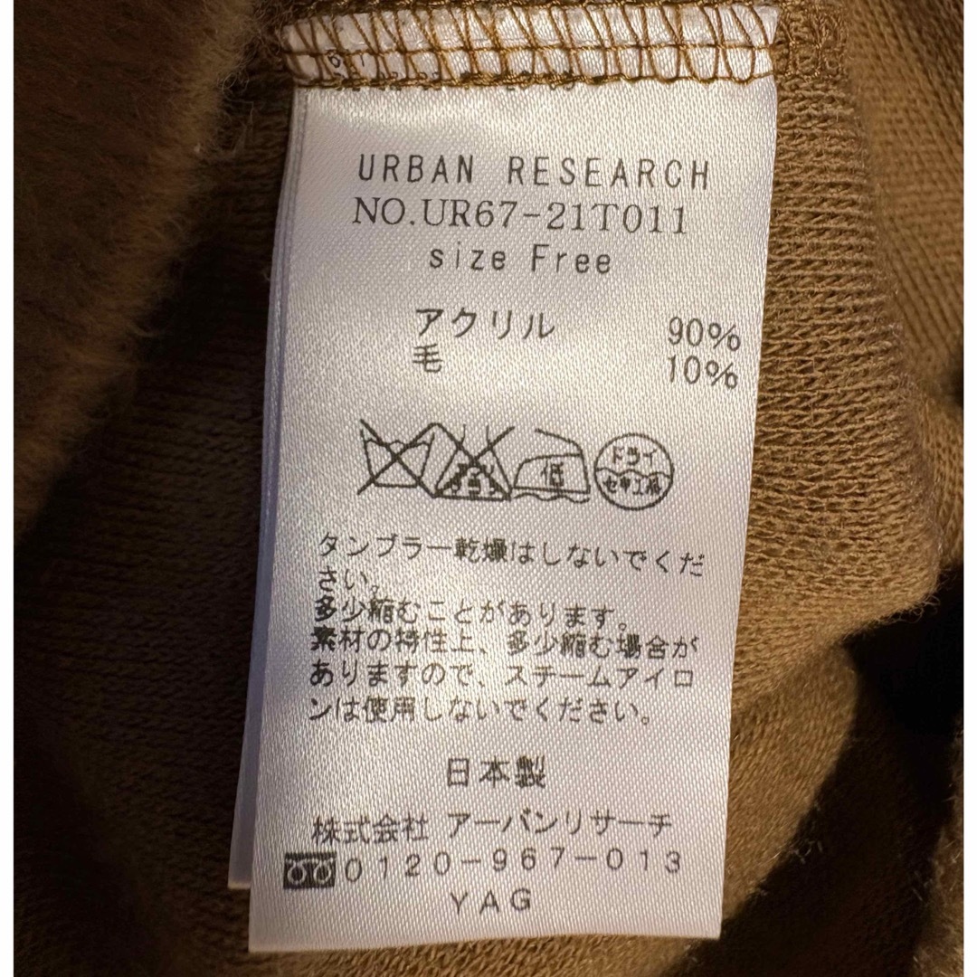 URBAN RESEARCH(アーバンリサーチ)のURBAN RESEARCH キャメルニットセーター  レディースのトップス(ニット/セーター)の商品写真