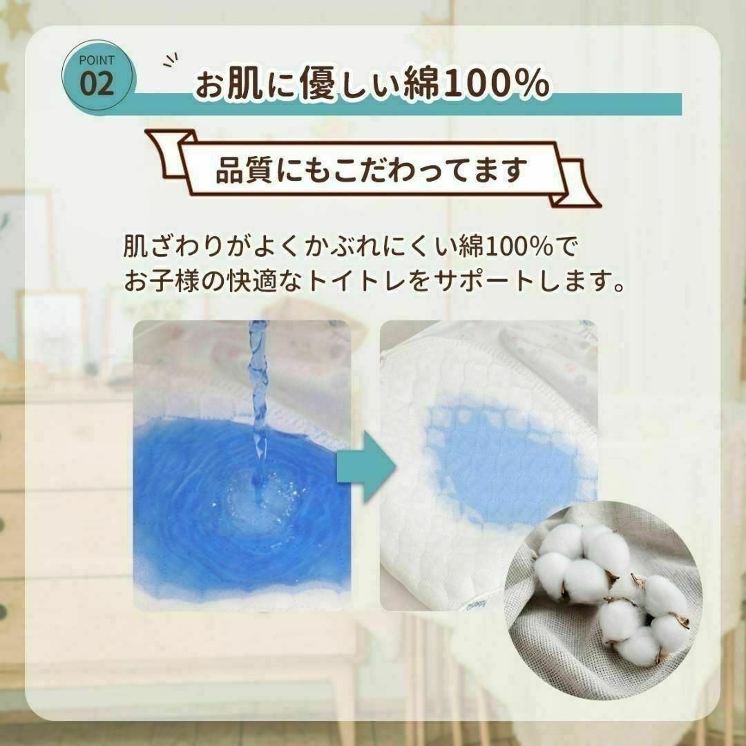 トレーニングパンツ 110 パンツ 6層 トイトレ トレパン 保育園 幼稚園 キッズ/ベビー/マタニティのおむつ/トイレ用品(トレーニングパンツ)の商品写真