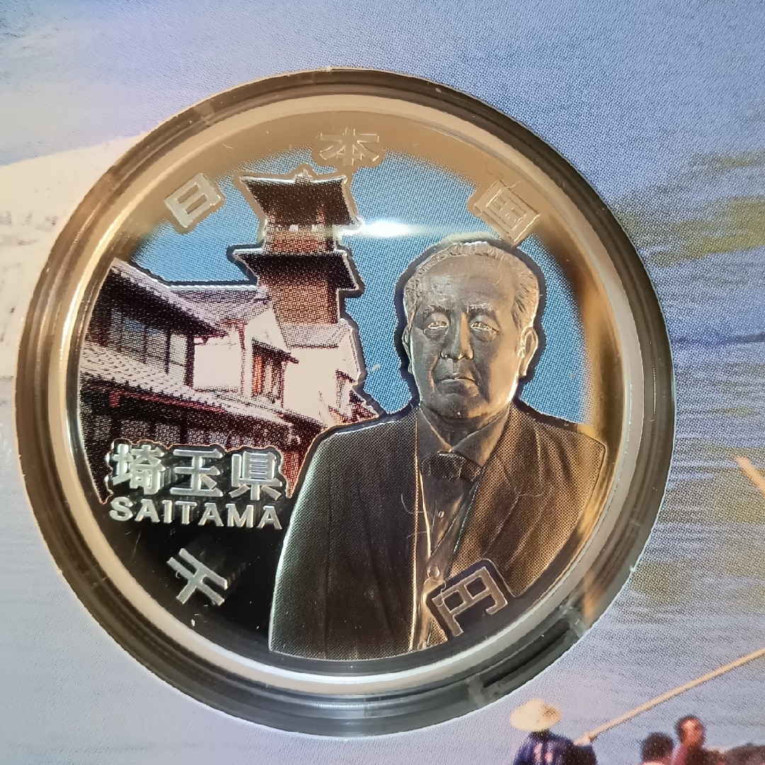 銀貨　神奈川県1オンス地方自治法施行60周年記念 千円銀貨幣　純銀銀貨4枚セット エンタメ/ホビーの美術品/アンティーク(金属工芸)の商品写真