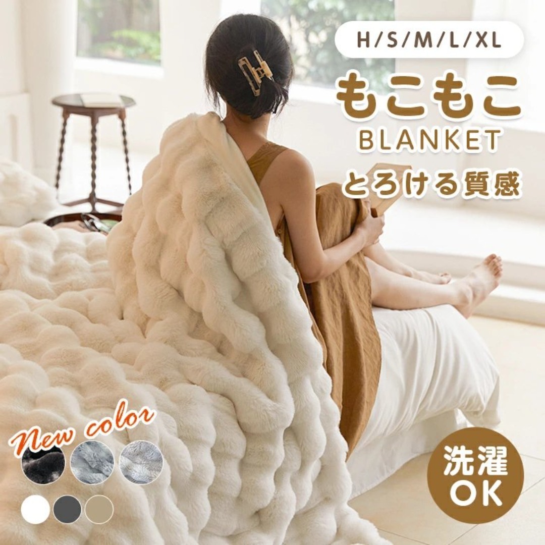もこもこ毛布 ふわとろ ブランケットフランネル生地洗濯機対応マイクロファイバー  インテリア/住まい/日用品の寝具(布団)の商品写真