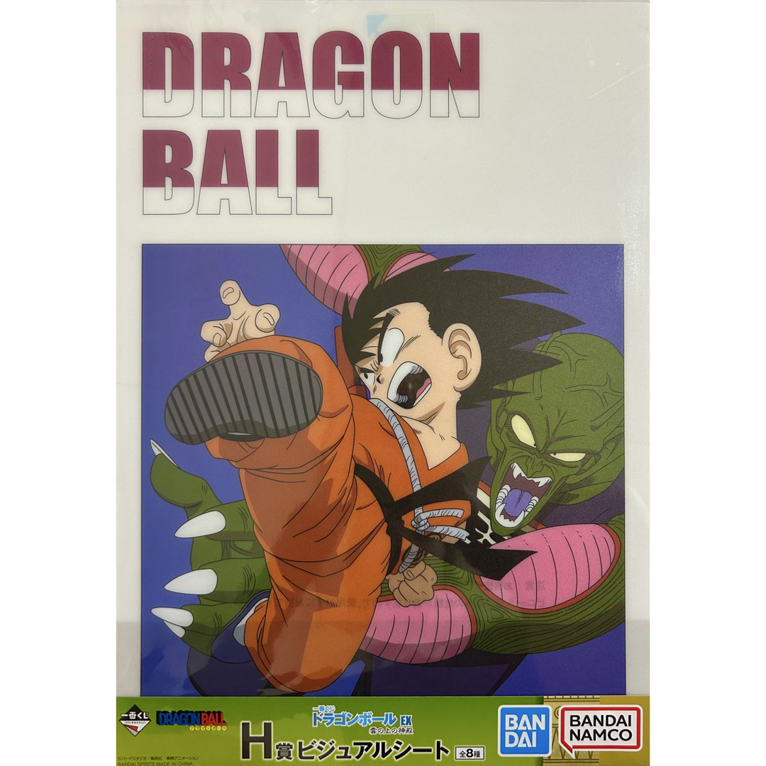 ☆ドラゴンボール☆一番くじ☆クリアポスター☆18枚セット☆ エンタメ/ホビーのアニメグッズ(ポスター)の商品写真