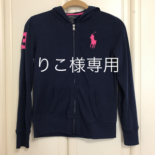 ポロラルフローレン(POLO RALPH LAUREN)のラルフローレン パーカー(パーカー)