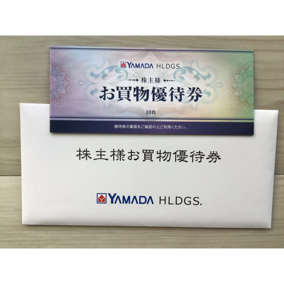 ヤマダ電機株主優待券 5,000円分 チケットの優待券/割引券(ショッピング)の商品写真