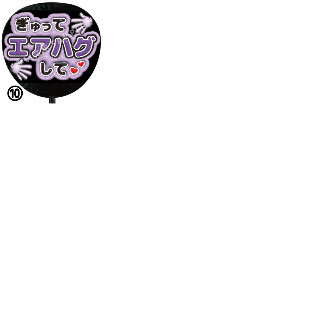 なにわ男子(ナニワダンシ)の2枚 なにわ男子 ぷっくりファンサうちわ文字 西畑大吾 藤原丈一郎 71 エンタメ/ホビーのタレントグッズ(アイドルグッズ)の商品写真