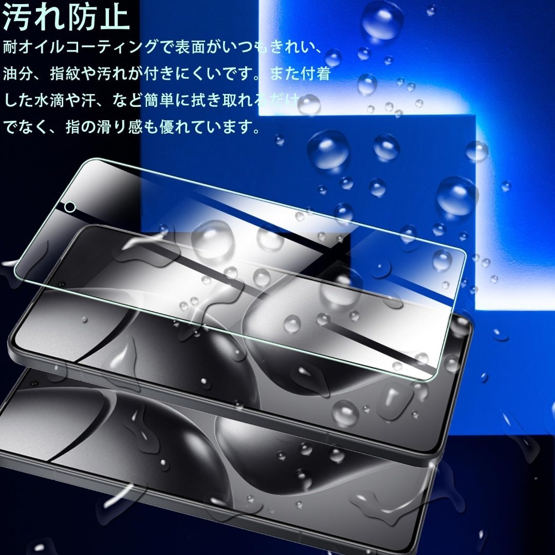 【サイズ:2枚 Xiaomi 14T Pro】【2枚セット】対応 Xiaomi  スマホ/家電/カメラのスマホアクセサリー(その他)の商品写真