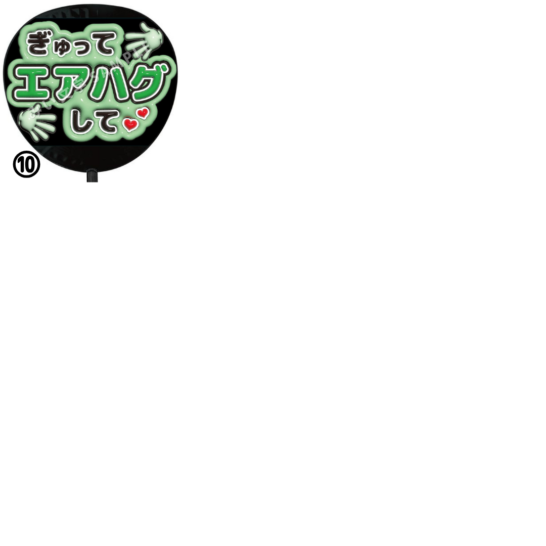 なにわ男子(ナニワダンシ)の大橋和也 2枚 なにわ男子 ぷっくりファンサうちわ文字 名前 立体 3D 84 エンタメ/ホビーのタレントグッズ(アイドルグッズ)の商品写真