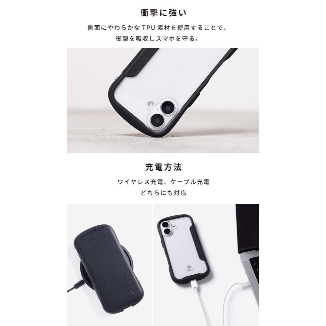 【在庫処分】iFace Reflection iPhone 16e ケース 手帳 スマホ/家電/カメラのスマホアクセサリー(その他)の商品写真