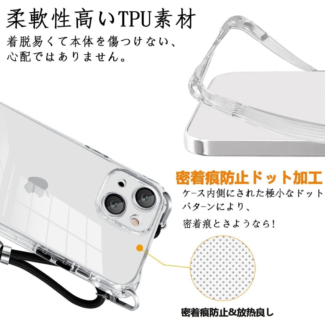 iphone 14 ケース クリア 斜めがけ ショルダー タイプ カバー 紐付き スマホ/家電/カメラのスマホアクセサリー(その他)の商品写真