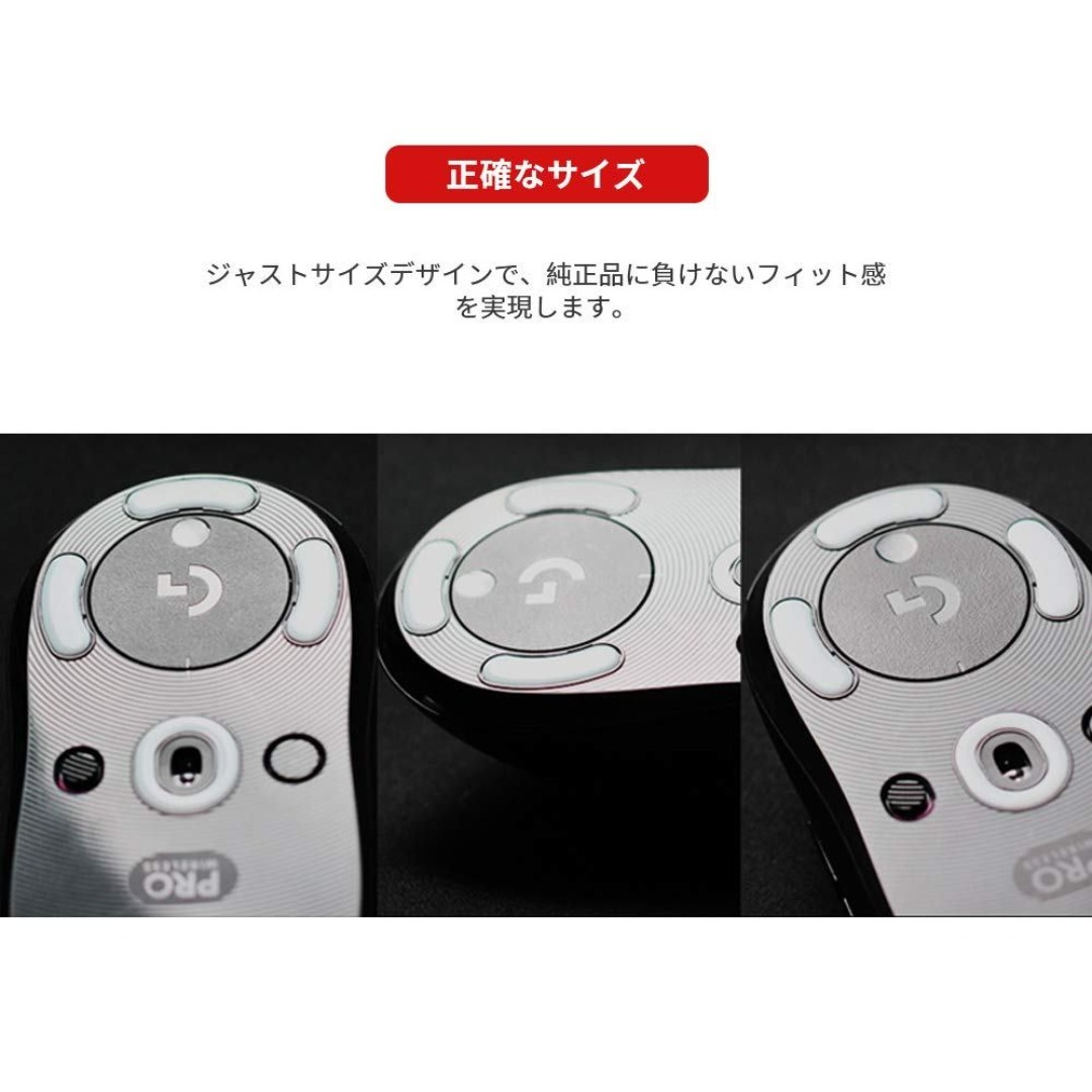 【サイズ:Viper V3 PRO 用】EsportsTiger マウスソール  スマホ/家電/カメラのPC/タブレット(PC周辺機器)の商品写真