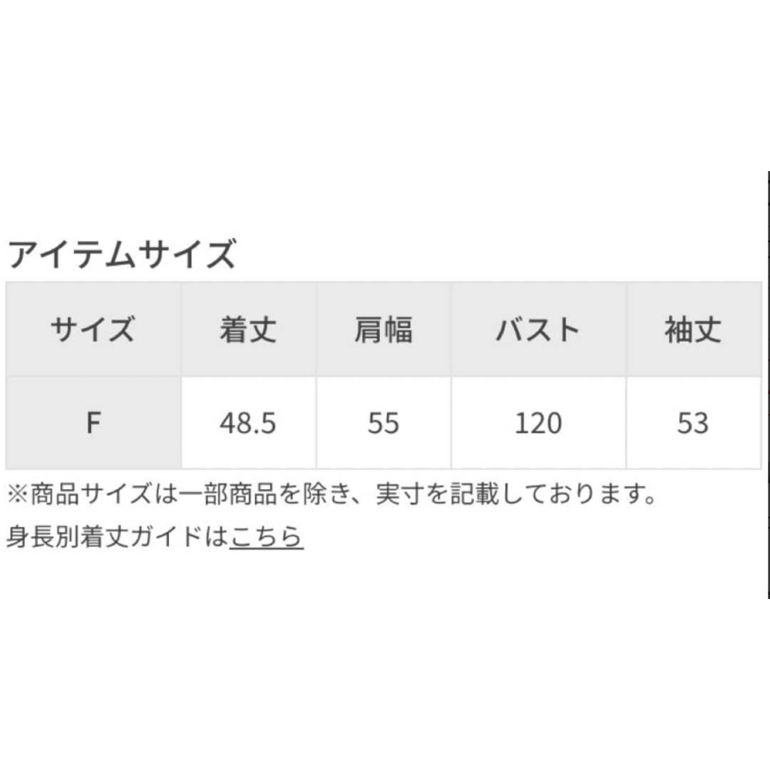 Adam et Rope'(アダムエロぺ)のアダムエロペ ADAMETROPE ペプラムカーディガン サステナブル レディースのトップス(カーディガン)の商品写真