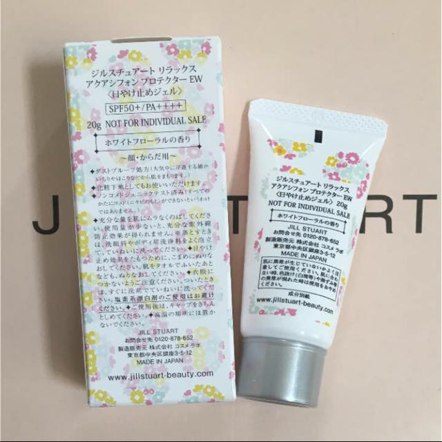 JILLSTUART(ジルスチュアート)の新品☆ジルスチュアート 限定 日焼け止め コスメ/美容のボディケア(日焼け止め/サンオイル)の商品写真