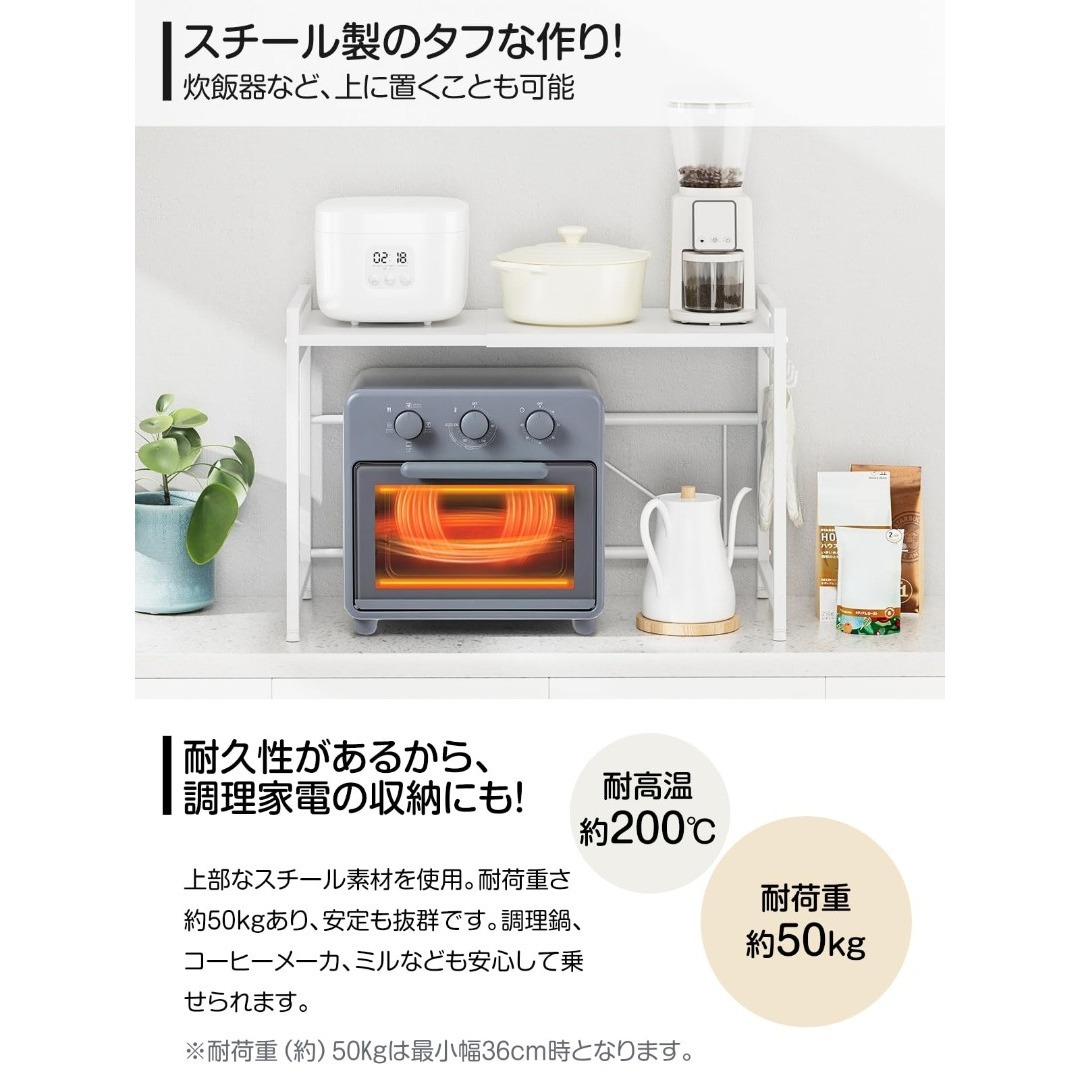 【在庫セール】DAIWIN レンジ上ラック トースターラック レンジ置き台 伸縮 インテリア/住まい/日用品のキッチン/食器(その他)の商品写真