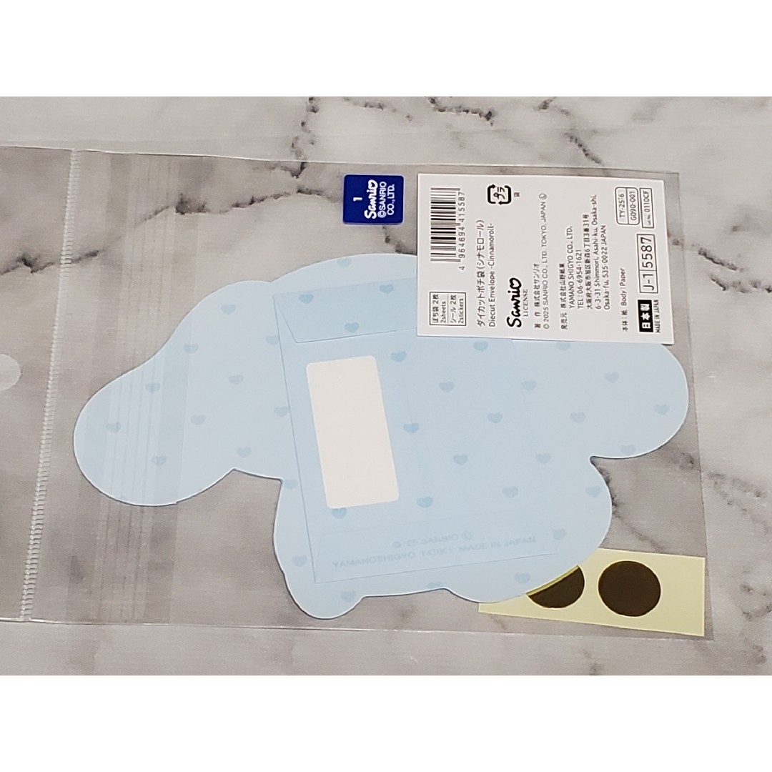 サンリオ(サンリオ)のダイカットポチ袋 4種16枚セット キティ マイメロ シナモン クロミ お年玉 エンタメ/ホビーのおもちゃ/ぬいぐるみ(キャラクターグッズ)の商品写真