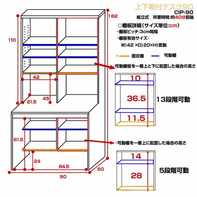 デスク周りをスッキリ整頓！上下棚付デスク　90幅　ブラウン インテリア/住まい/日用品の机/テーブル(オフィス/パソコンデスク)の商品写真