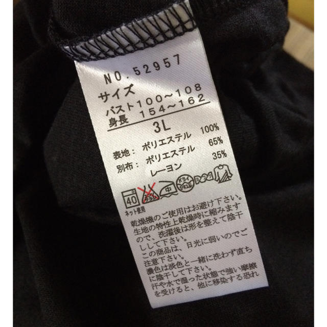 オシャレなトップス レディースのトップス(Tシャツ(半袖/袖なし))の商品写真