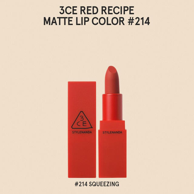 3ce(スリーシーイー)の3CE RED RECIPE LIP #214 SQUEEZING レットリップ コスメ/美容のベースメイク/化粧品(口紅)の商品写真