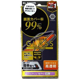 エレコム(ELECOM)のiPhone16 Pro 用 ガラス99％ 高透明 3眼 6.3 516(保護フィルム)