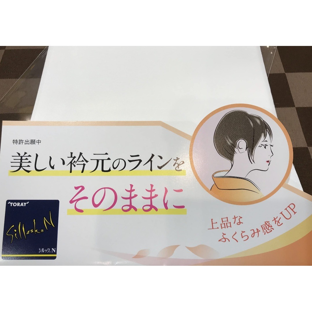 【特価商品】[東レシルック] ３枚セット 白無地 バイアス 半衿（冬用） ３枚セ レディースのファッション小物(その他)の商品写真