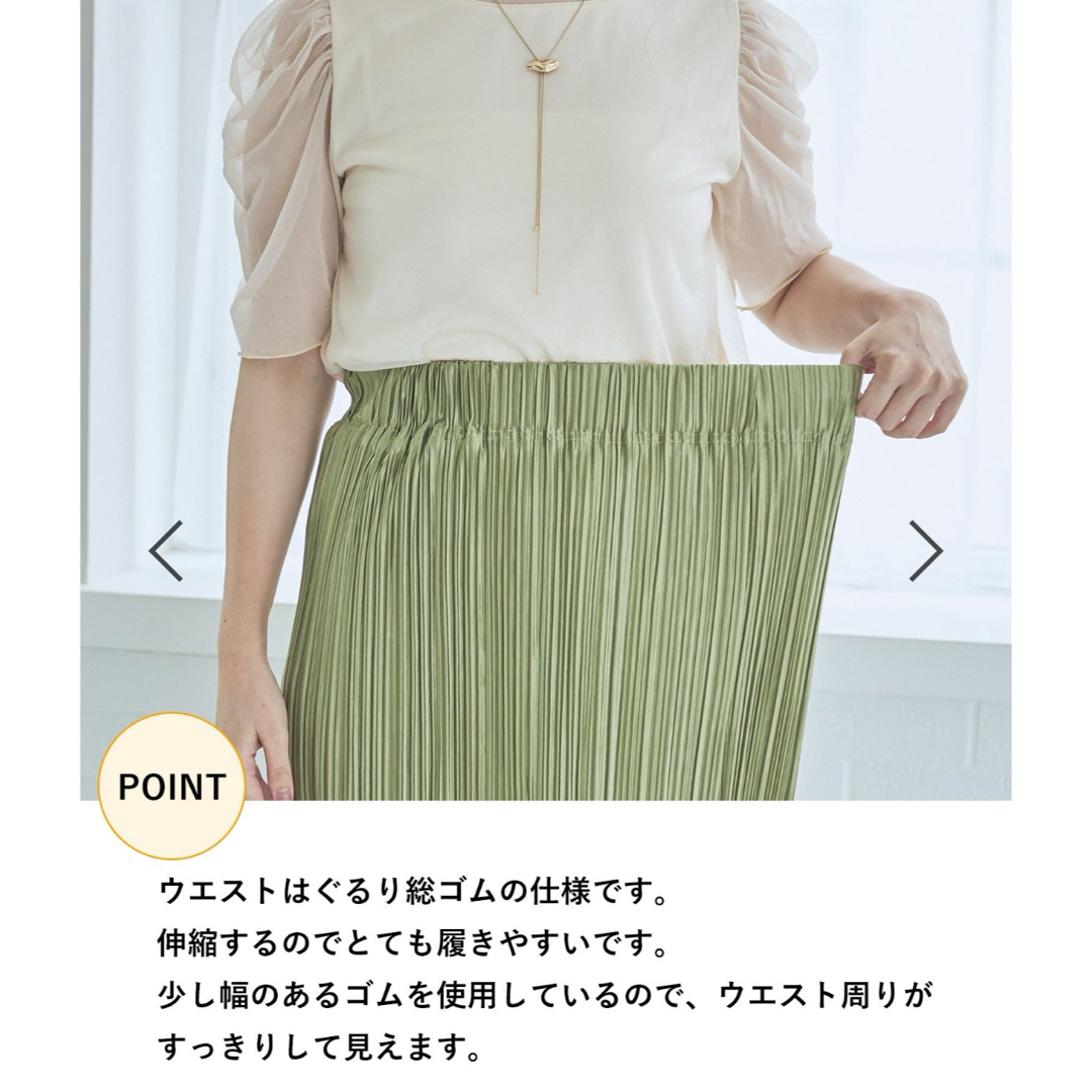 mysty woman(ミスティウーマン)のmysty woman プリーツイージーナロースカート タグ付き レディースのスカート(ロングスカート)の商品写真