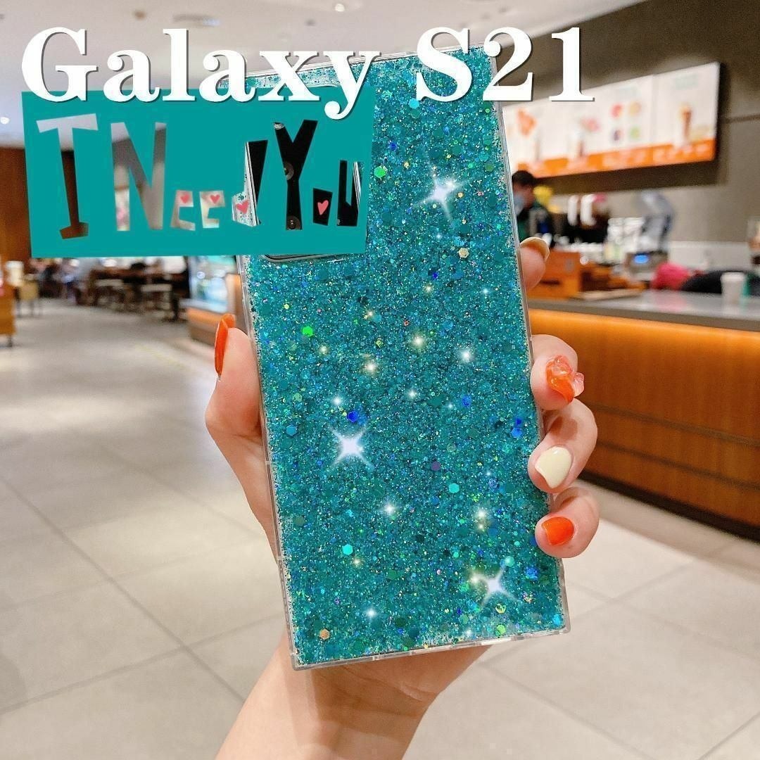 Galaxy S21 5g ケース 実写真 可愛い ラメ入り キラキラ✨グリーン スマホ/家電/カメラのスマホアクセサリー(Androidケース)の商品写真