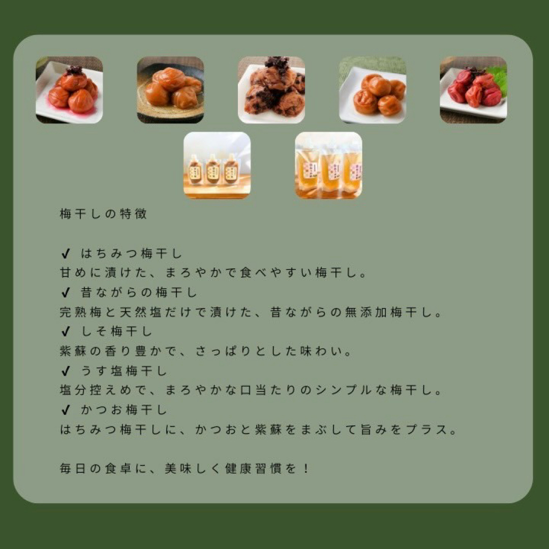 ポスト【訳あり】はちみつ梅干し400g和歌山県産紀州南高梅 食品/飲料/酒の加工食品(その他)の商品写真