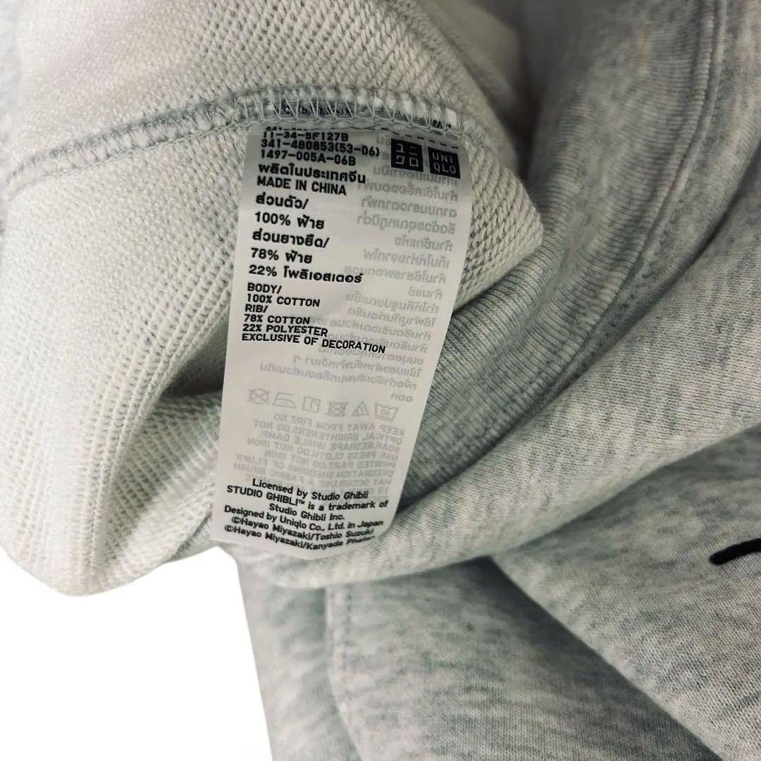 UNIQLO(ユニクロ)の【新品】UNIQLO×ジブリ海外限定 スウェット M となりのトトロ グレー メンズのトップス(スウェット)の商品写真