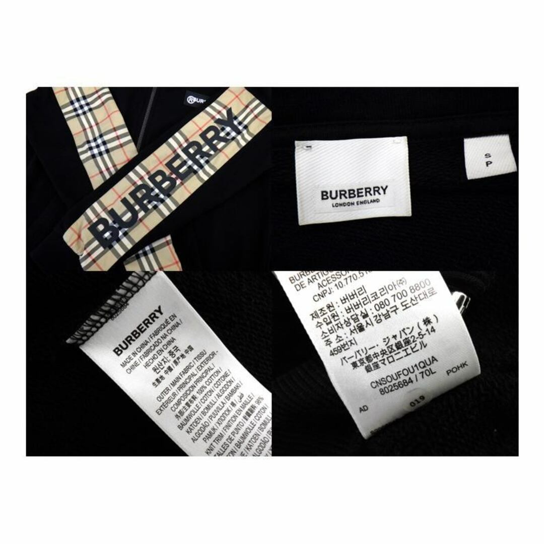BURBERRY(バーバリー)のバーバリー BURBERRY 【 8025684 】 ノヴァ チェック 切替 ジップアップ パーカー 44801 メンズのトップス(パーカー)の商品写真