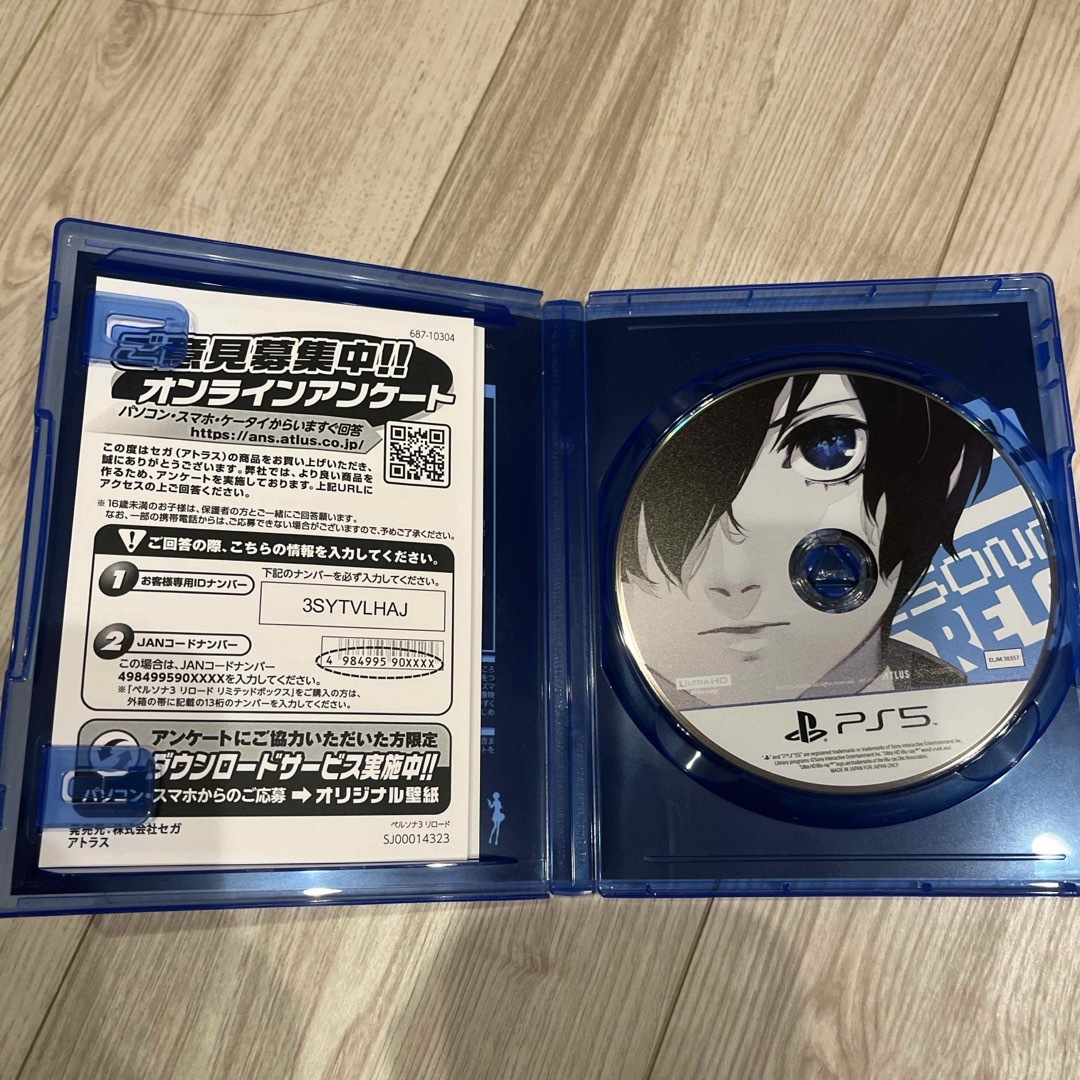 ATLAS(アトラス)の『最終値下げ!!』ペルソナ3 リロード PlayStation 5 エンタメ/ホビーのゲームソフト/ゲーム機本体(家庭用ゲームソフト)の商品写真