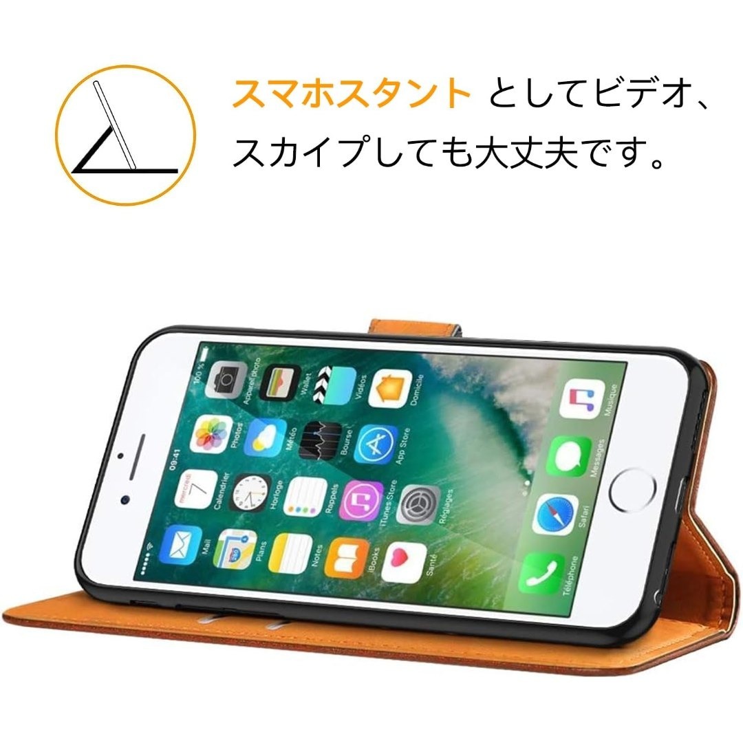 【数量限定】Peakally iPhone SE ケース 手帳型 iPhone  スマホ/家電/カメラのスマホアクセサリー(その他)の商品写真