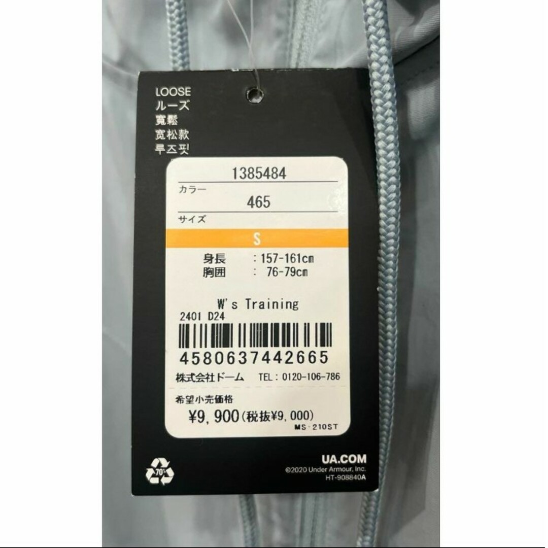 UNDER ARMOUR(アンダーアーマー)のUNDER ARMOUR 軽量 ジャケット レディースのジャケット/アウター(ブルゾン)の商品写真