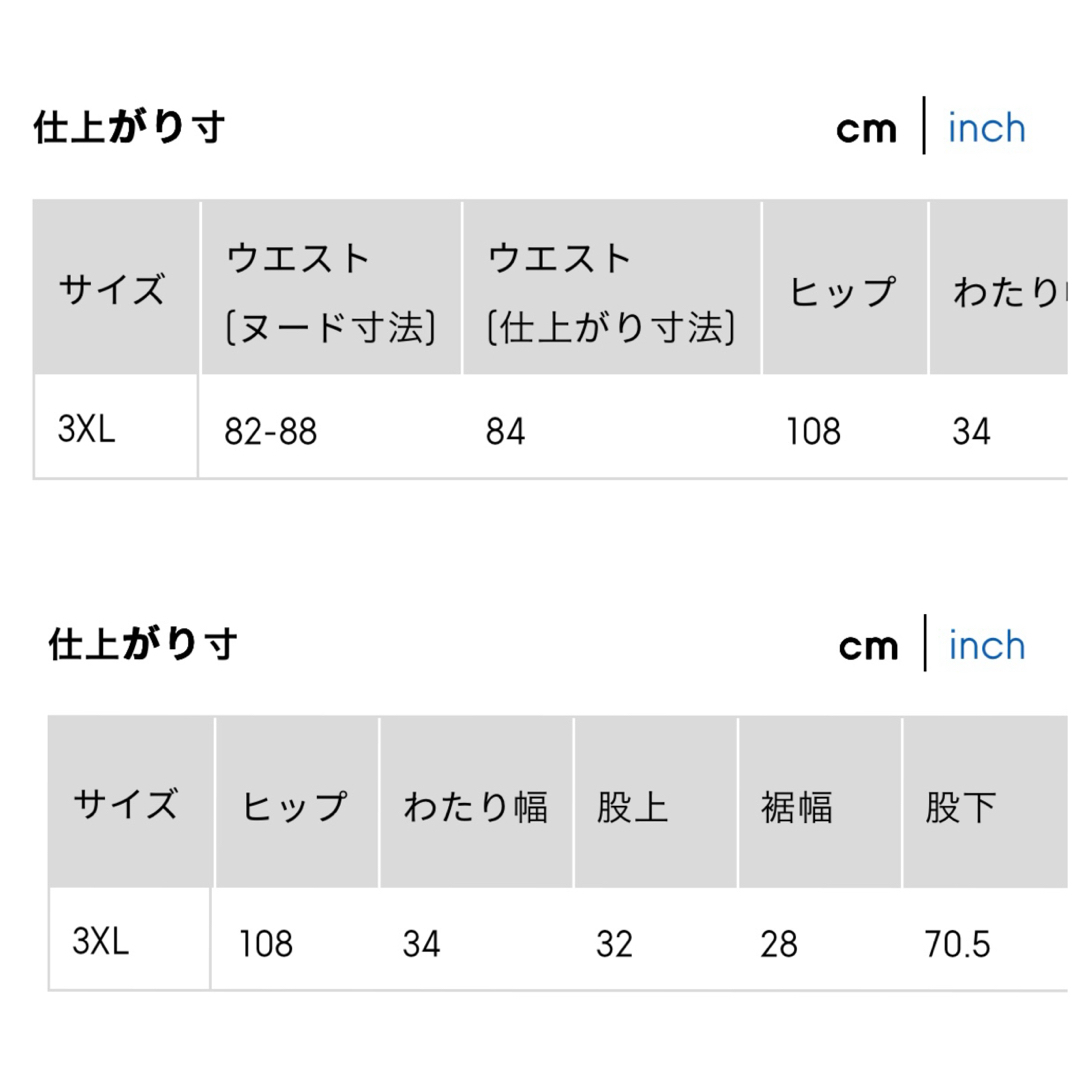 GU(ジーユー)の[GU ジーユー] リブスリムフレアパンツ 3XL 大きいサイズ ウエストゴム レディースのパンツ(カジュアルパンツ)の商品写真